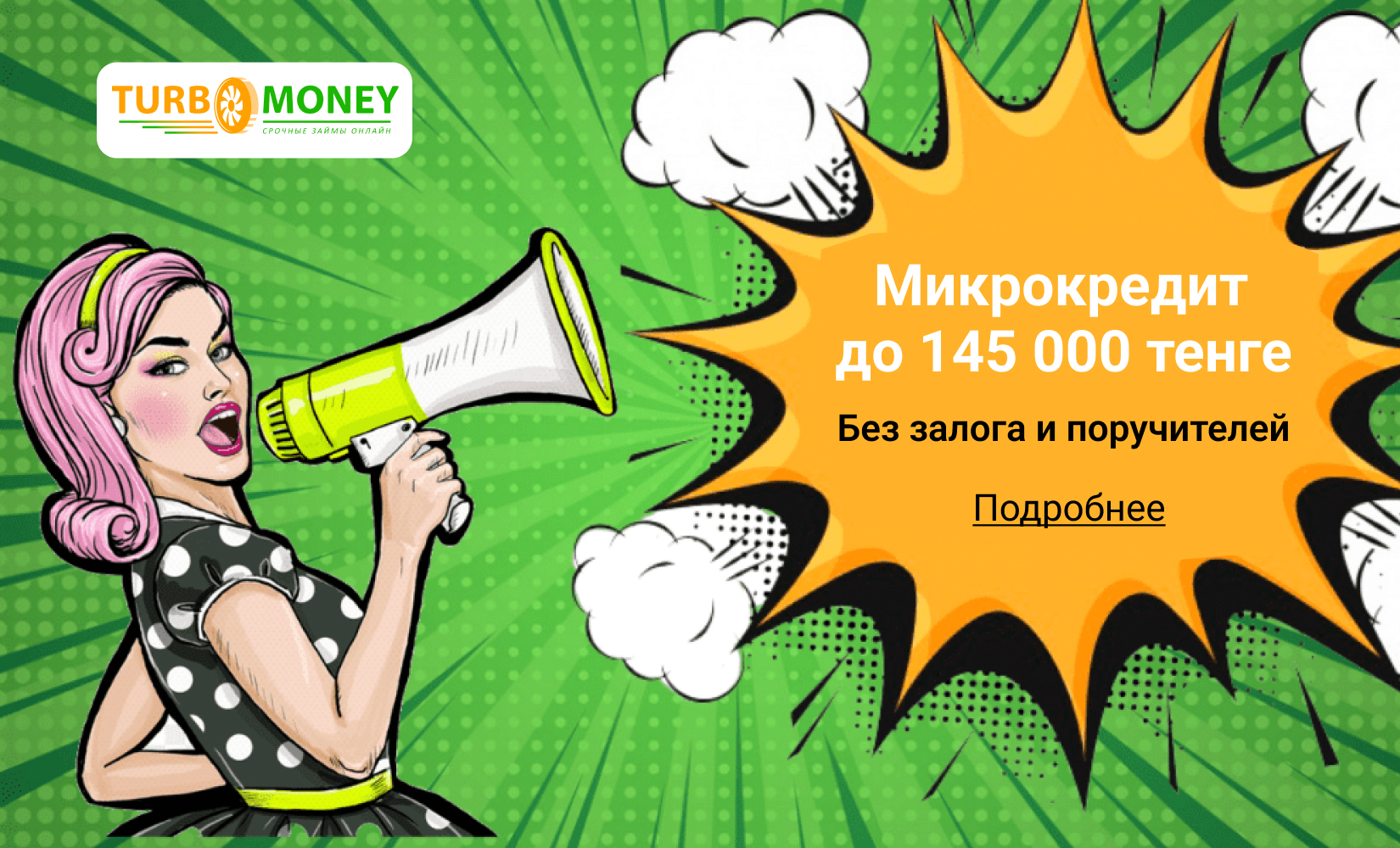 Займ от Билайн на карту: Как получить деньги быстро и без лишних вопросов